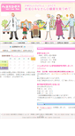 Mobile Screenshot of kabara.kenwa.or.jp