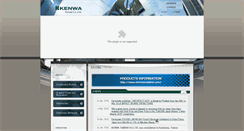 Desktop Screenshot of kenwa.co.jp