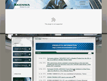 Tablet Screenshot of kenwa.co.jp