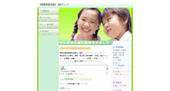 Desktop Screenshot of dental.kenwa.or.jp