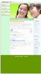 Mobile Screenshot of dental.kenwa.or.jp